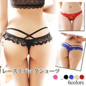 レース Tバックショーツ ヒップハング レディース | 綿 コットン セクシー 選べる カラー 勝負下着 かわいい インナー Tバック ショーツ パンツ 20代 30代 40代 女の子 婦人 赤 黒 ビキニ セクシーショーツ ベージュ 人気