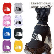 犬服 ドッグウェア 薄手 オールシーズン 着せやすい ペット フードなし お出かけ お散歩 おしゃれ 春 夏 …