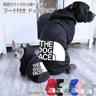 犬服 ドッグウェア 小型犬 中型犬 大型犬 トレーナー ペット フード付き お出かけ お散歩 おしゃれ 防寒 …