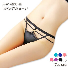 Tバック ショーツ | レディース SEXY セクシー 下着 インナー 勝負下着 肌着 パンティ パンツ Gストリング