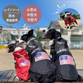 犬服 レインコート THE DOG FACE 犬用 雨具 おしゃれ 可愛い 小型犬 中型犬 大型犬 防水 着せやすい リード 背中 フード カッパ 調節可能 COTEN