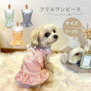 犬服 ワンピース ドッグウェア 春 夏 秋 服 チェック レース ギンガムチェック 可愛い おしゃれ スカート 犬用ワンピース 春服 ピクニック チェックワンピース COTEN