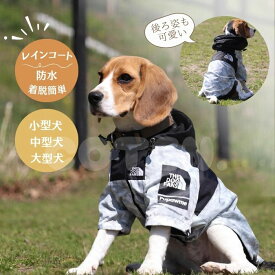 犬服 レインコート 犬用 雨具 レイングッズ おしゃれ 可愛い 撥水機能 小型犬 中型犬 大型犬 防水 着せやすい リード 背中 フード カッパ 調節可能 COTEN