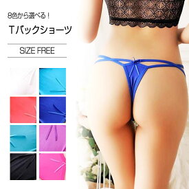 Tバックショーツ | 女性 紐パン 下着 インナー 肌着 Tバック レディース セクシー 勝負下着 ホワイト パープル グリーン ブラック ブルー ローズ ピンク ライトグリーン かわいい ホワイトデー お返し