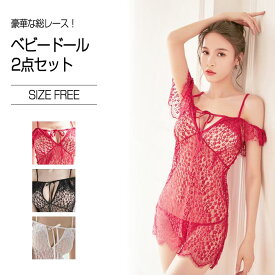 【クリアランスセール】ベビードール 2点セット | レディース スリップ ショーツ Tバック レース 透け セクシー ランジェリー sexy 勝負下着 バレンタイン ホワイトデー_ ナイトウェア ルームウェア ブラック レッド ホワイト