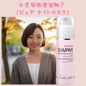 iCgyA}XNE􂢗svbrꂽ₳PAEQĂԂɏWێbKiEqɂ sA iCg}XNbyTp[ (SAMPAR)z