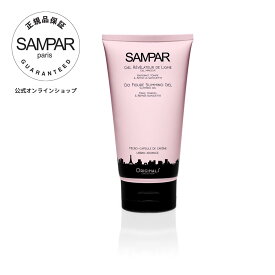 楽天市場 サンパー 化粧品の通販