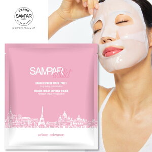 nChQ}XN ؍ n iCAVA~h   قꂢ   A[oGNXvX}XN (v~A N[ nChQ}XN ) yTp[ (SAMPAR)z