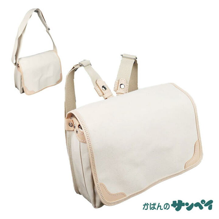 楽天市場】ハンドメイド 帆布製 肩掛けカバン2WAYタイプ HK5 