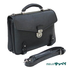 [ガザ・ディナリービジネスII] 本革製・手付きカブセ型ビジネスバッグ 4873 メンズ 中型 通勤 書類入れ 2way ショルダー 日本製 青木鞄 ギフト