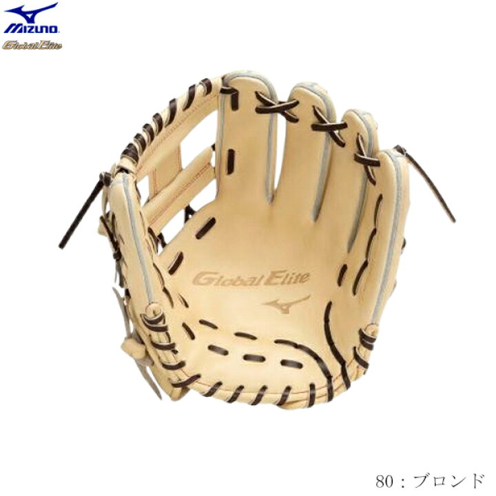 楽天市場】MIZUNO ミズノ グローバルエリート 限定商品 硬式野球 