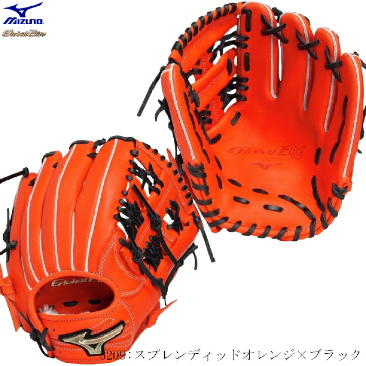 楽天市場】MIZUNO ミズノ Global Elite グローバルエリート ジュニア 