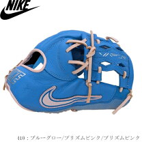 楽天市場】ナイキ 軟式 グローブ（野球・ソフトボール｜スポーツ 
