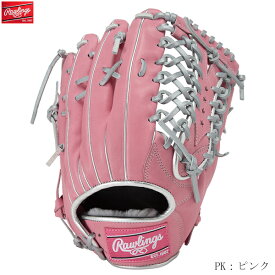 Rawlings　ローリングス　軟式野球グラブ　HOH PRO EXCEL Color Palette　HOHプロエクセルカラー　パレット　外野手用　サイズ12.5インチ　右投げ用（LH）　一般　ピンク　グローブ　GR5FHECB88FS　2025AW　2510ai