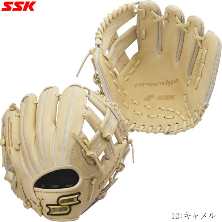 楽天市場】【開始4時間限定！全品5％クーポン】 SSK エスエスケー 少年 