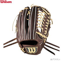 楽天市場】Wilson D8 軟式の通販