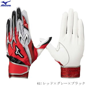 【1点のみメール便OK】MIZUNO ミズノ ジュニア バッティング手袋 シリコンパワーアークDI レプリカ 2024ミズノセレクションモデル 両手用 軟式野球 硬式野球 ソフトボール 少年