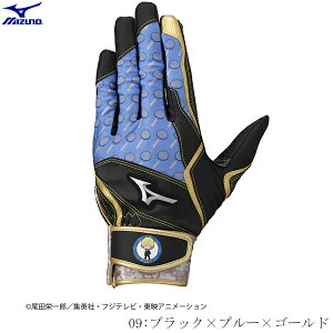 【1点のみメール便OK】MIZUNO ミズノ ジュニア バッティング手袋 ONE PIECE ワンピース サンジ 両手用 軟式野球 硬式野球 ソフトボール 少年 少女 バッティンググローブ ブラ