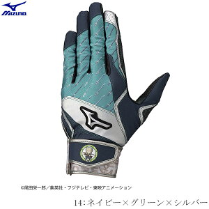 y1_̂݃[OKzMIZUNO@~Ym@WjA@obeBO܁@ONE PIECE@s[X@]@p@싅@d싅@\tg{[@N@@obeBOO[u@lCr