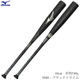 【最大3.000円クーポン配布中】ミズノ　MIZUNO　一般軟式野球用バット　ビヨンドマックスレガシー　FRP製　84cm　トップバランス　1cjbr16484　2210ai【2307KS02】