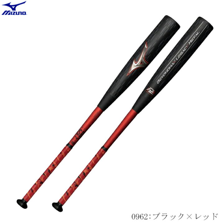 楽天市場】MIZUNO ミズノ 軟式野球用バット ビヨンドマックス 