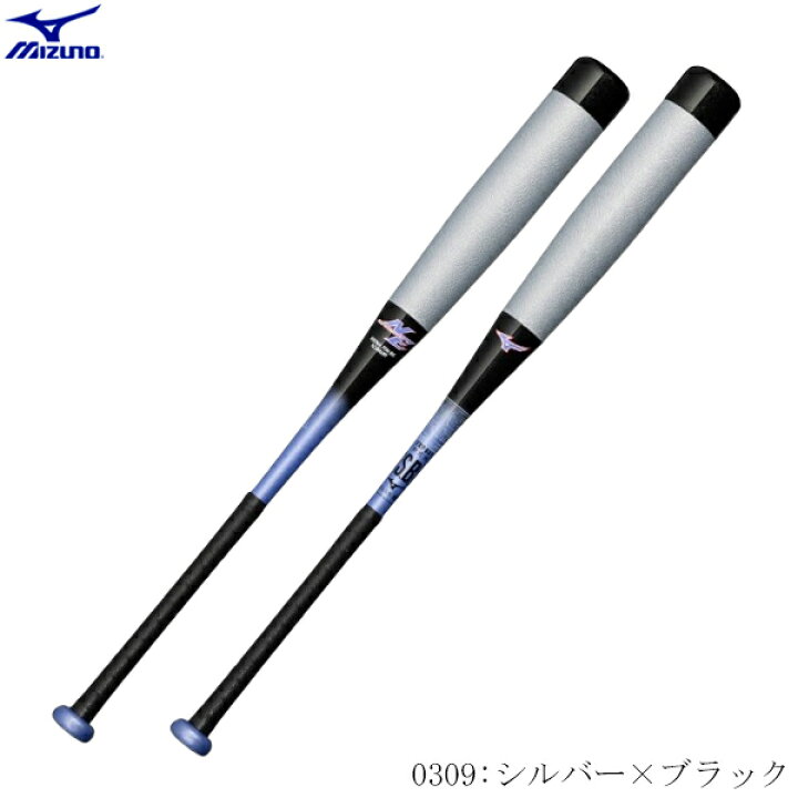 楽天市場】MIZUNO ミズノ 軟式野球バット ビヨンドマックスNE FRP製 