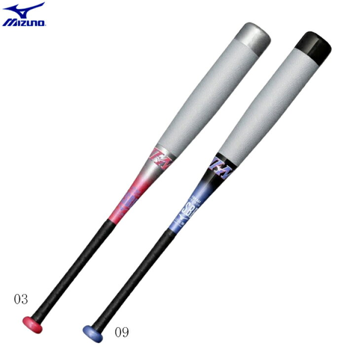 楽天市場】【4日20時〜14時間限定！1000円OFFクーポン】MIZUNO ミズノ 