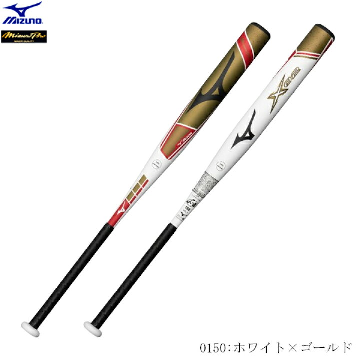楽天市場】【最大2,000円クーポン配布中】MIZUNO ミズノ 