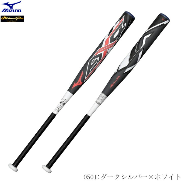 楽天市場】MIZUNO ミズノ ミズノプロ ソフトボール用バット エー 
