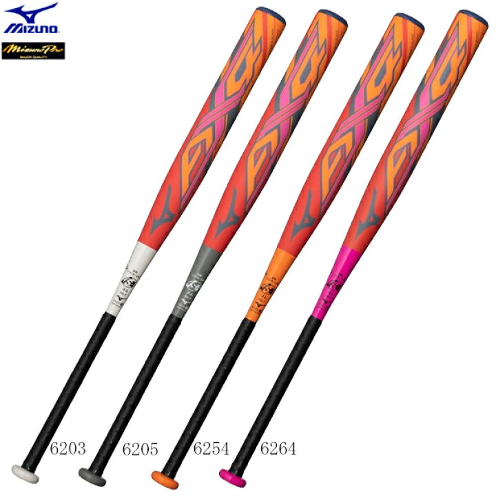 楽天市場】MIZUNO ミズノ ミズノプロ ソフトボール用バット エー 