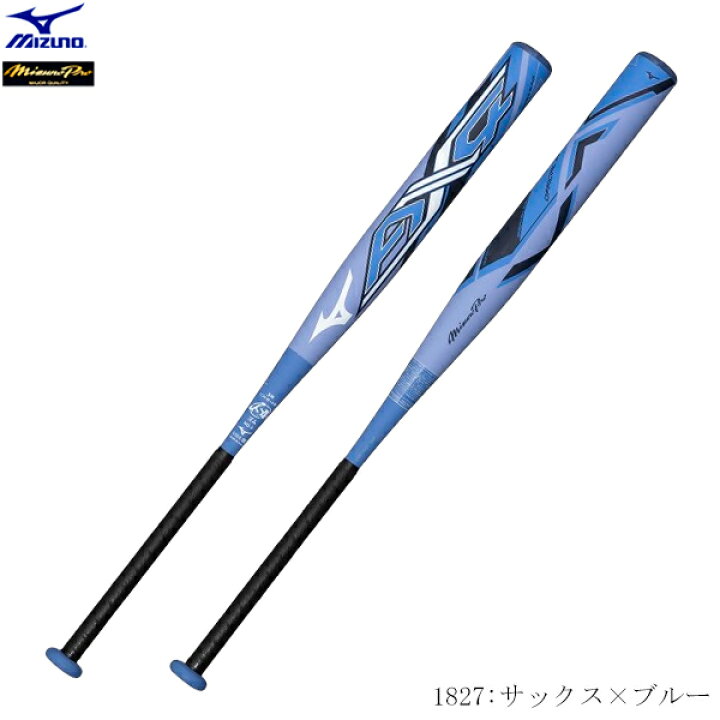 楽天市場】MIZUNO ミズノ ミズノプロ ソフトボール用バット AX4 FRP製  