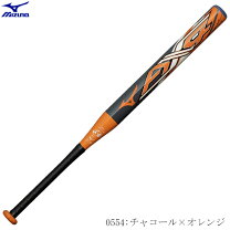 楽天市場】mizuno ax4 オレンジの通販