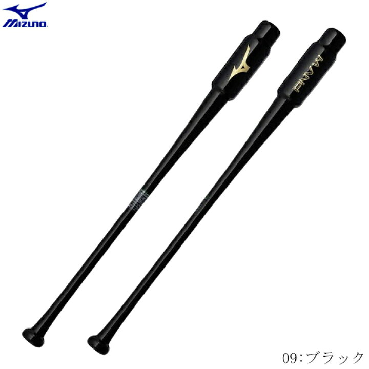 楽天市場】MIZUNO ミズノ トレーニング用バット 打撃可トレーニング 