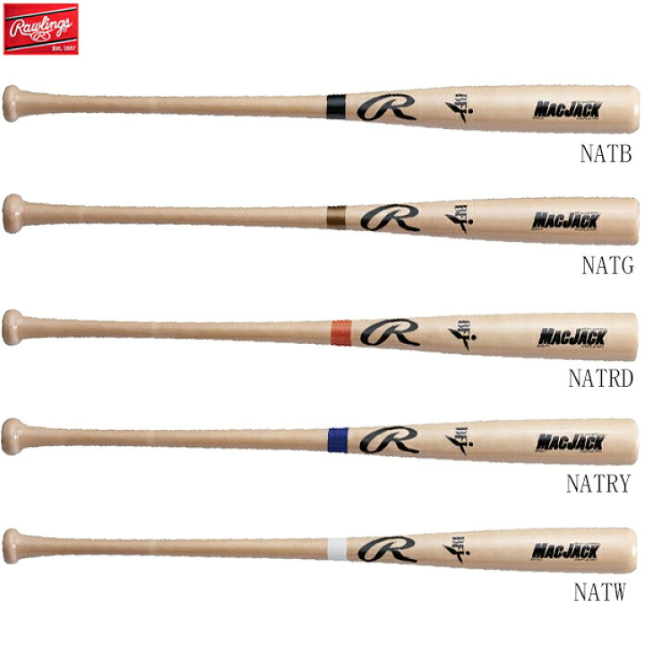 楽天市場】Rawlings ローリングス 硬式野球バット MAC JACK 木製 