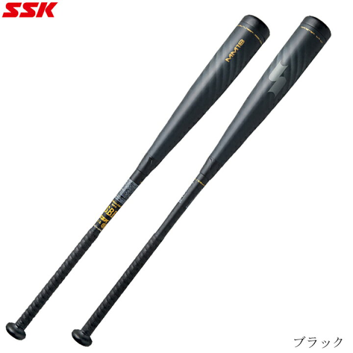 楽天市場】SSK エスエスケイ 一般軟式野球用バット FRP製 トップ 