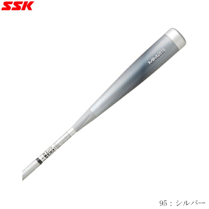 楽天市場】SSK エスエスケー 限定カラー 軟式野球バット MM23 シルバー  