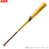 楽天市場】SSK 一般 軟式 金属 バット 84cmの通販