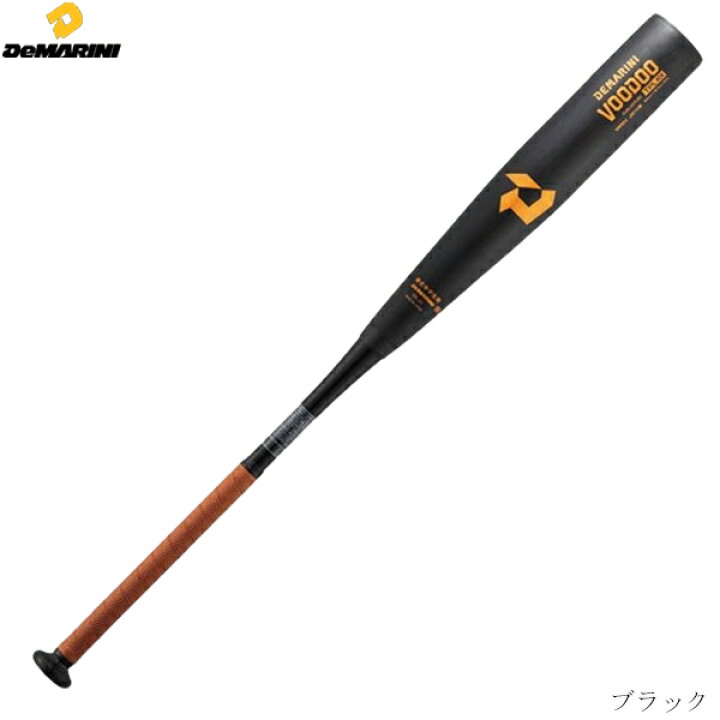 楽天市場】Wilson DeMARINI ウイルソン ディマリニ 限定カラー 中学  