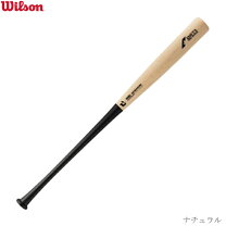 ディマリニ 木製バットの通販