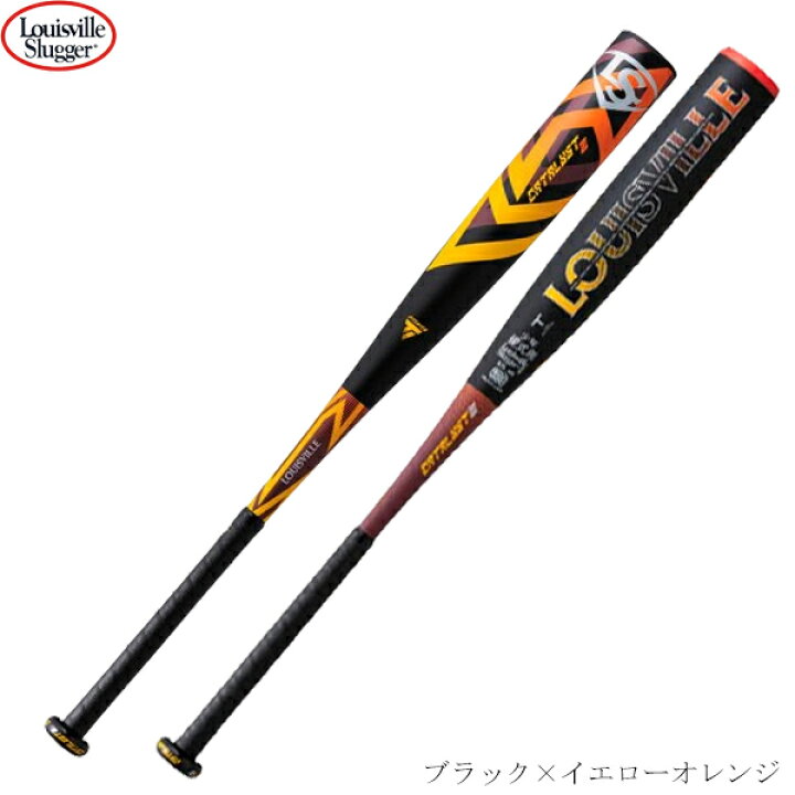 楽天市場】Louisville Slugger ルイスビルスラッガー  