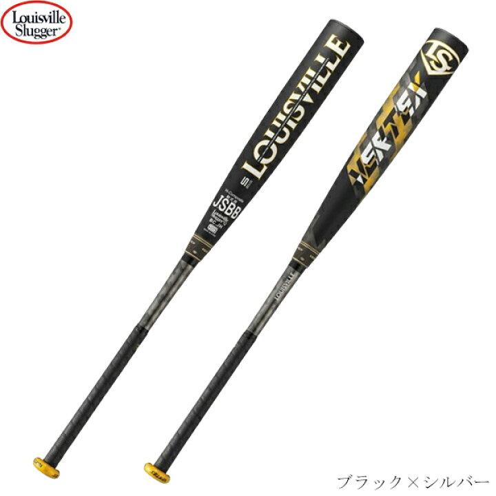楽天市場】Louisville Slugger ルイスビルスラッガー 少年軟式野球用 