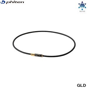 ynƍՊJÒzy1_̂݃[֑ΉzPHITEN@t@Ce@RAKUWAClbNX EXTREME@gCo@ǗË@@S[h@50cm@Rہ@hL@tg902153@2408aiyCPN05Hz