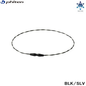 ynƍՊJÒzy1_̂݃[֑ΉzPHITEN@t@Ce@RAKUWAlbNX EXTREME C[gl[h@ubN/Vo[@50cm@ϐdl@tg903153@2408aiyCPN10Sz