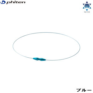 y1_̂݃[֑ΉzPHITEN@t@Ce@RAKUWAlbNX EXTREME C[VO@u[@50cm@yʁ@ϐdl@tg904253@2408aiyCPN05Hz