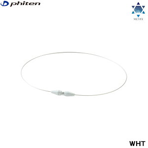 y1_̂݃[֑ΉzPHITEN@t@Ce@RAKUWAlbNX EXTREME C[VO@zCg@43cm@yʁ@ϐdl@tg904352@2408aiyCPN05Hz