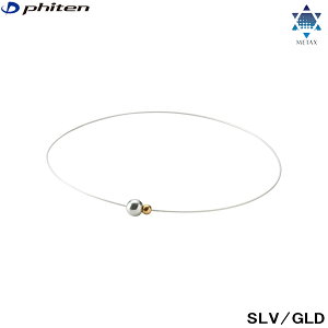 y1_̂݃[֑ΉzPHITEN@t@Ce@RAKUWAlbNX EXTREME ~[{[cC@Vo[/S[h@40cm@yʁ@ϐdl@tg905051@2408aiyCPN05Hz