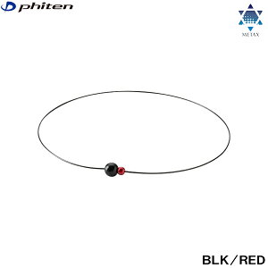 y1_̂݃[֑ΉzPHITEN@t@Ce@RAKUWAlbNX EXTREME ~[{[cC@ubN/bh@40cm@yʁ@ϐdl@tg905151@2408aiyCPN05Hz