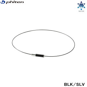 ynƍՊJÒzy1_̂݃[֑ΉzPHITEN@t@Ce@RAKUWAlbNX EXTREME WIg[@ubN@Vo[@43cm@yʁ@ϐdl@tg906252@2408aiyCPN05Hz