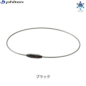 y1_̂݃[֑ΉzPHITEN@t@Ce@RAKUWAlbNX EXTREME J[{@ubN@50cm@ϐdl@tg907053@2408aiyCPN10Sz