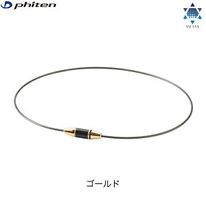 ynƍՊJÒzy1_̂݃[֑ΉzPHITEN@t@Ce@RAKUWAlbNX EXTREME J[{@S[h@50cm@ϐdl@tg907253@2408aiyCPN10Sz